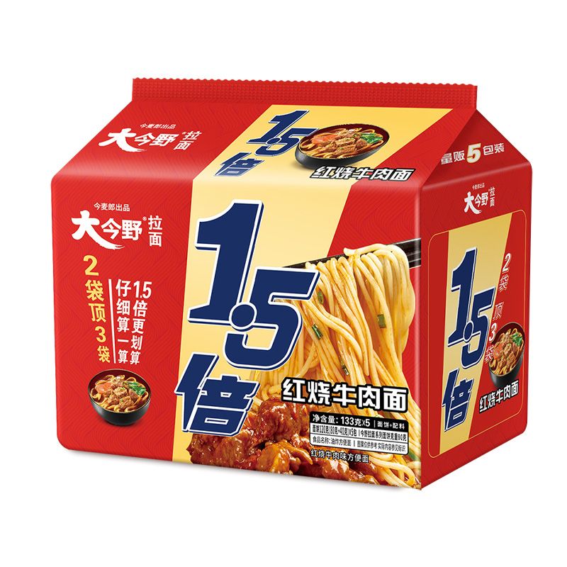 今麦郎方便面1.5倍大分量泡面袋装120克大面饼速食红烧牛肉面