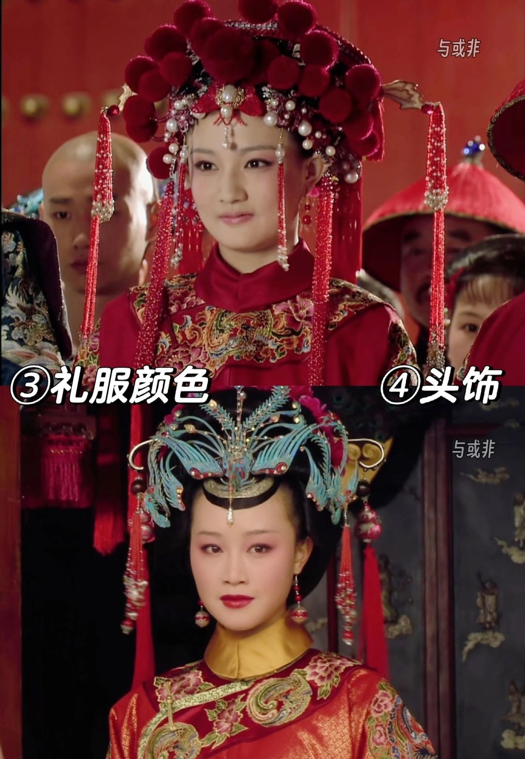 一组图片告诉你浣碧与玉娆大婚.@板栗味的番薯的动态