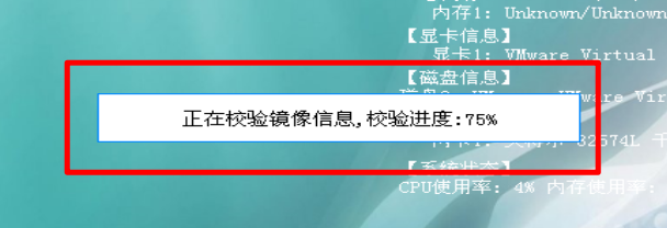 一鍵裝機維護無憂這款工具絕對是全網最硬核最純淨的選擇