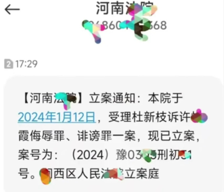 杜新枝诉许某霞,柴桑回应,许敏迎高光时刻,熊磊聊没老公不可怜