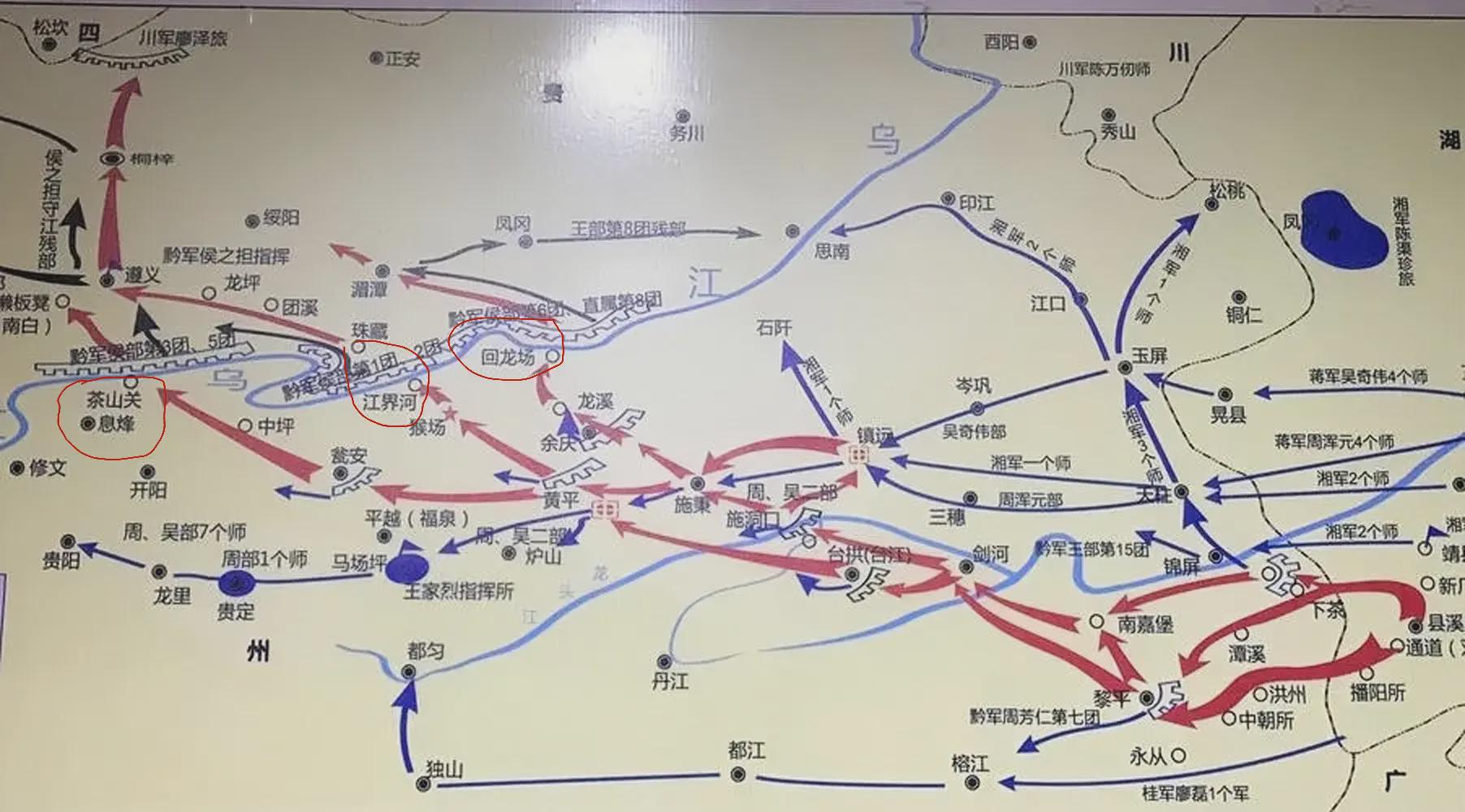 红军如何强渡乌江三杨在一线指挥杨得志杨成武发挥出色