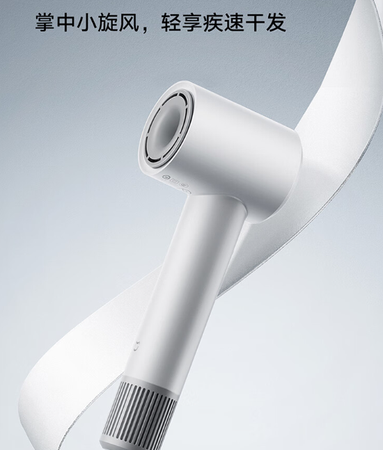 小米吹风机:掌中小旋风电吹风机,疾速干发,大功率负离子护发