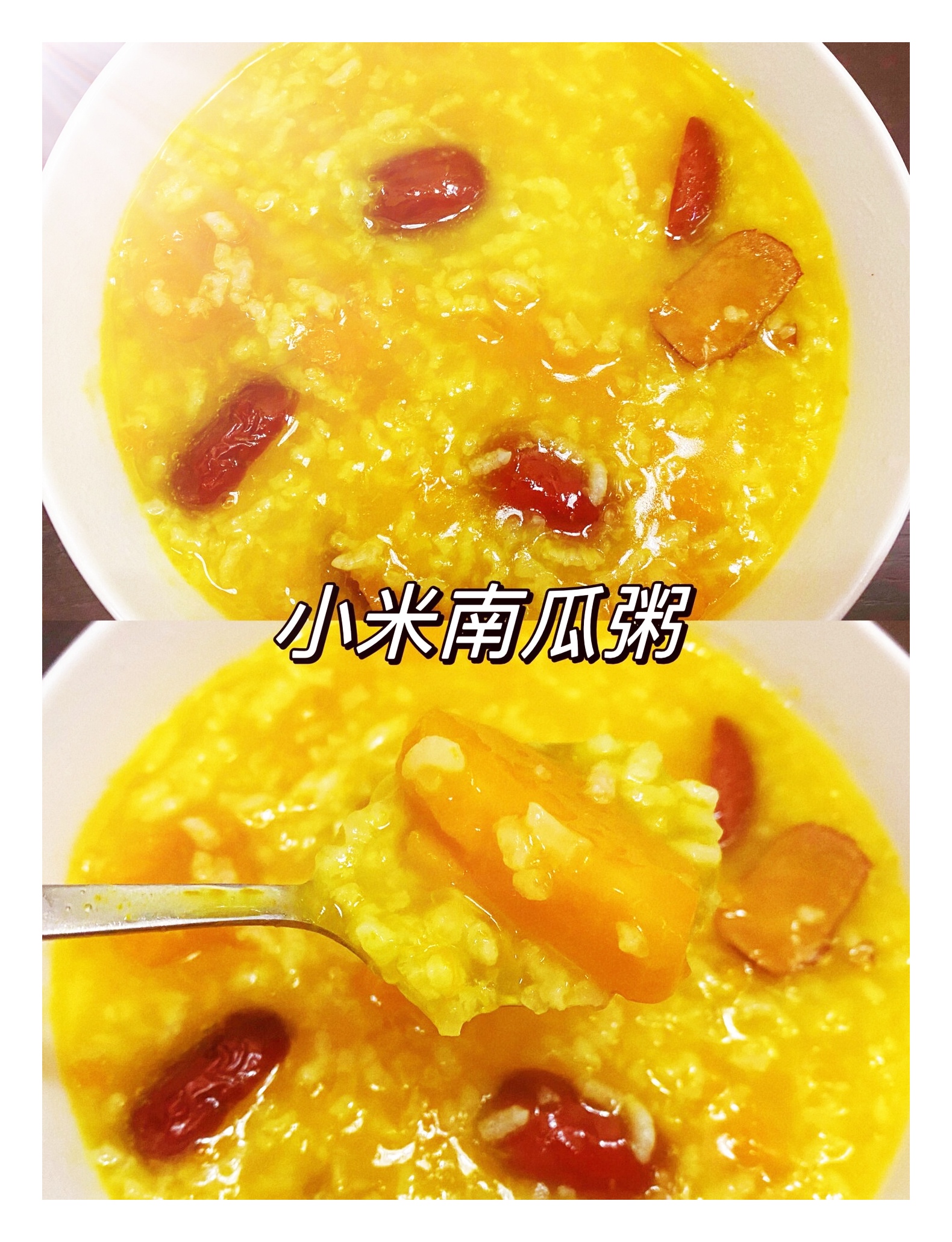 女人瘦肚子的最快方法能吃南瓜粥吗(南瓜粥对女性的好处) 女人瘦肚子的最快方法能吃南瓜粥吗(南瓜粥对女性的好处)