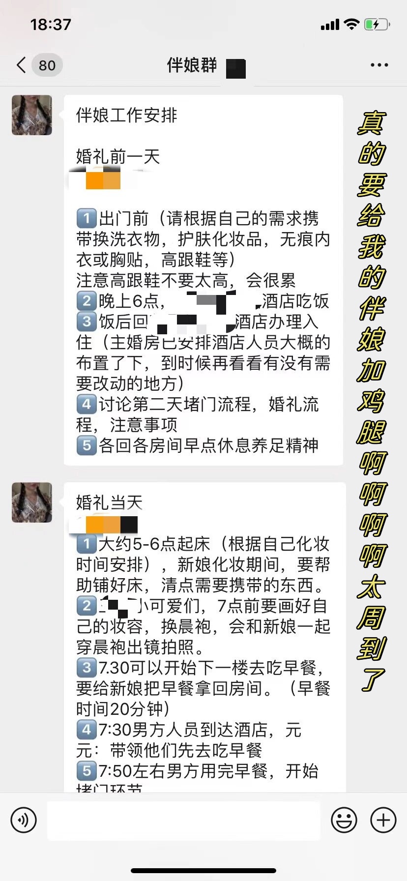 包含同仁医院代取报告代挂号住院期间生活需求响应,贴心安排的词条 包含同仁医院代取报告代挂号住院期间生活需求响应,贴心安排的词条
