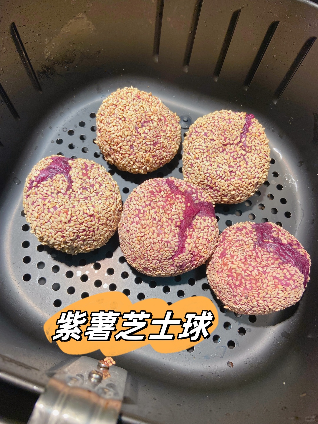 这款紫薯芝士球,绝对让你欲罢不能!