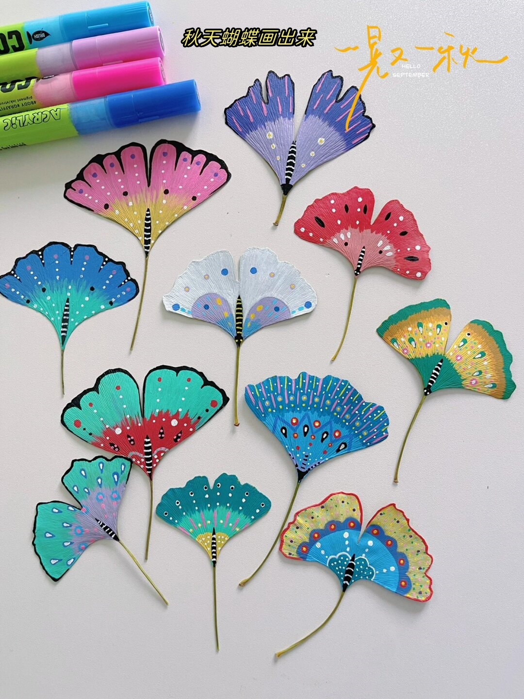 当我画出一波新的银杏叶时,它们仿佛变成了一只只