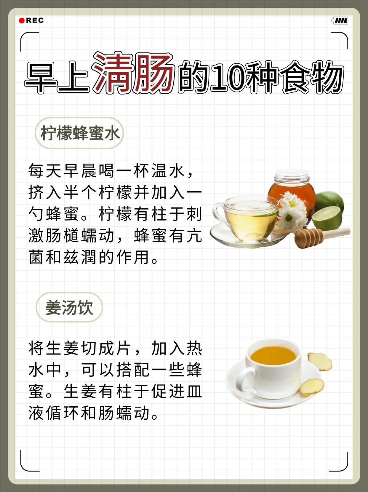一天能喝几勺蜂蜜(一天能喝几勺蜂蜜水)
