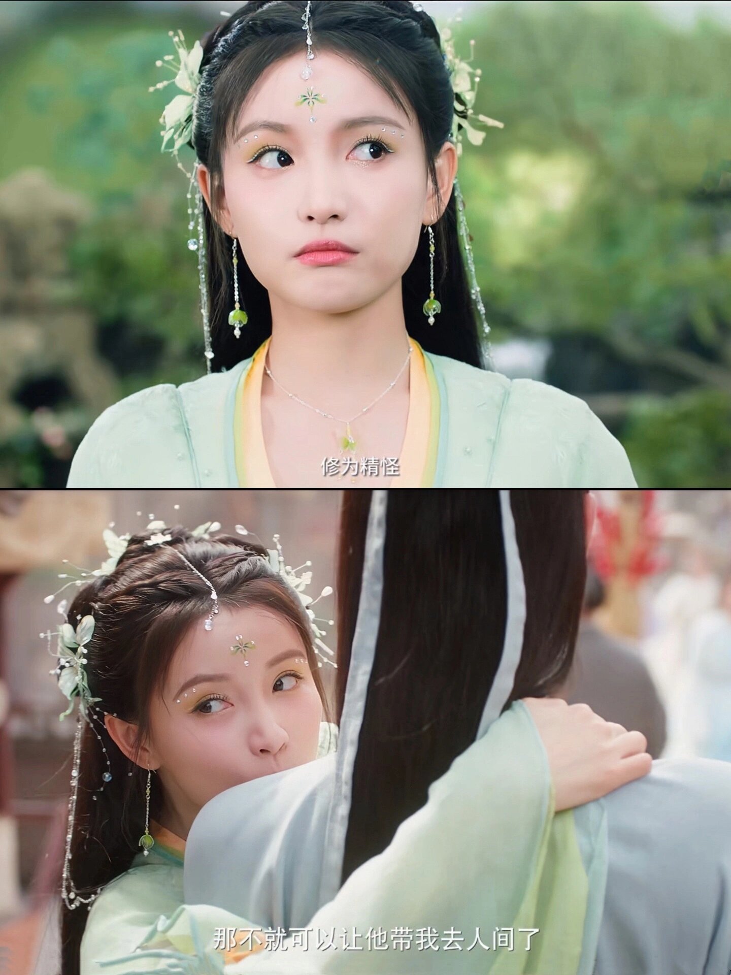 精怪板蓝根腹黑神医 开启两世牵绊 剧名《藏药令》 主演林小宅