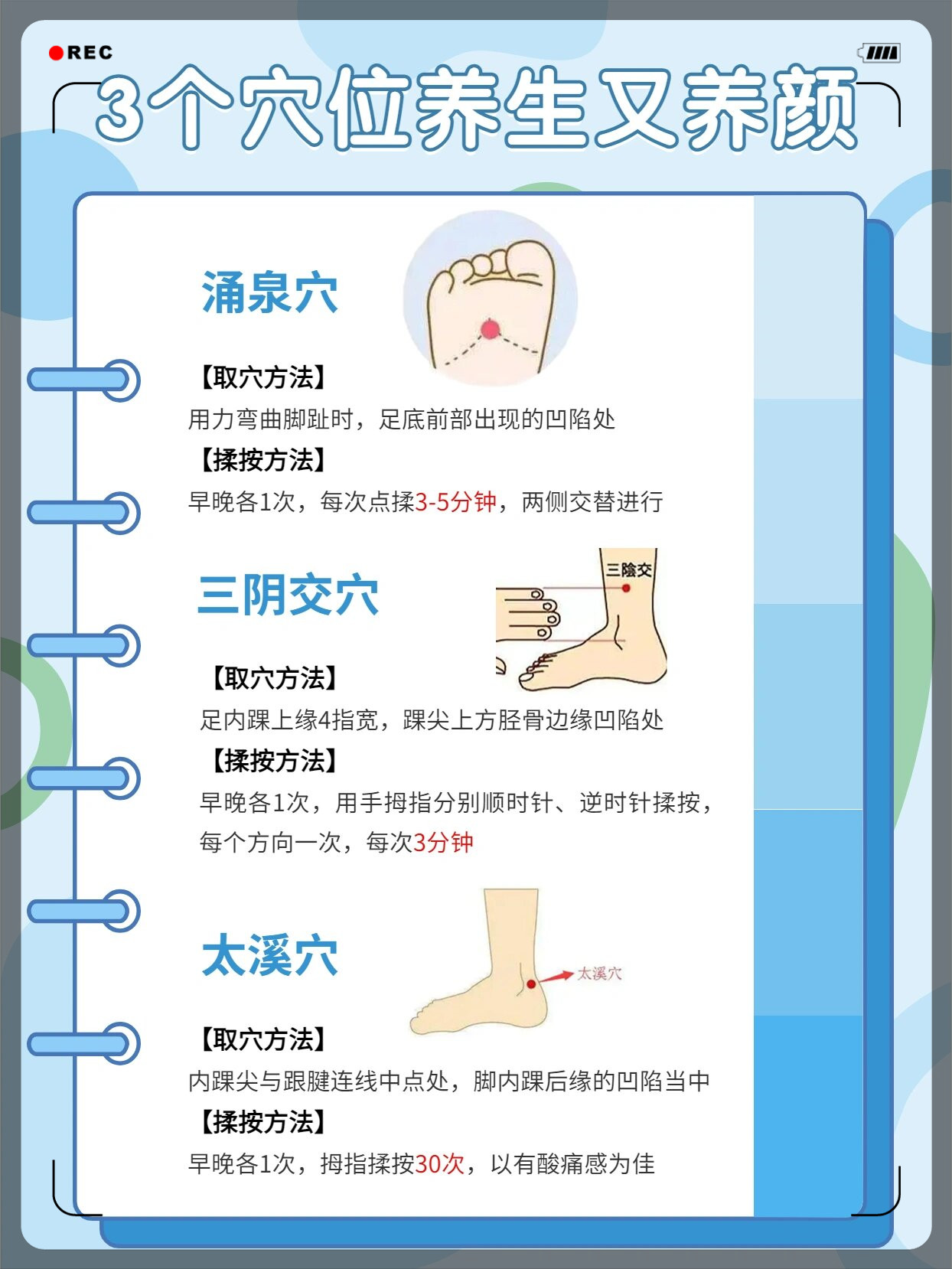 正确脚按摩手法脚部图片