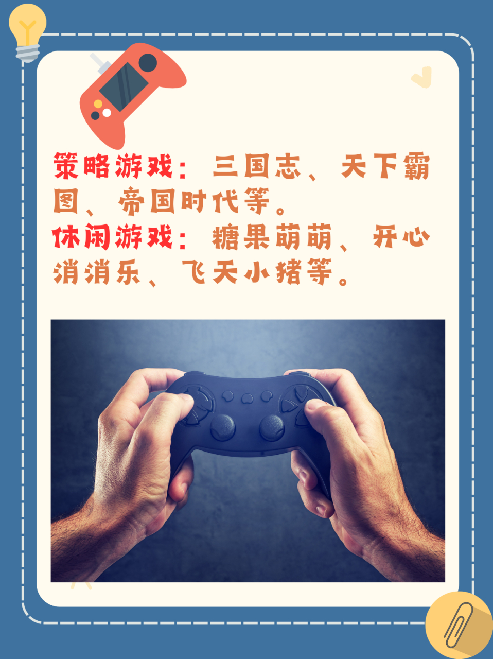 好一点的角色扮演游戏有哪些名字(好一点的角色扮演游戏有哪些名字呢)
