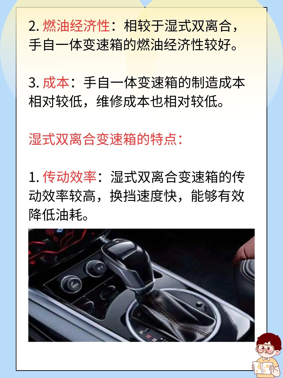 手自一体和湿式双离合哪个好  据我了解手自一体和湿式双离合各有优