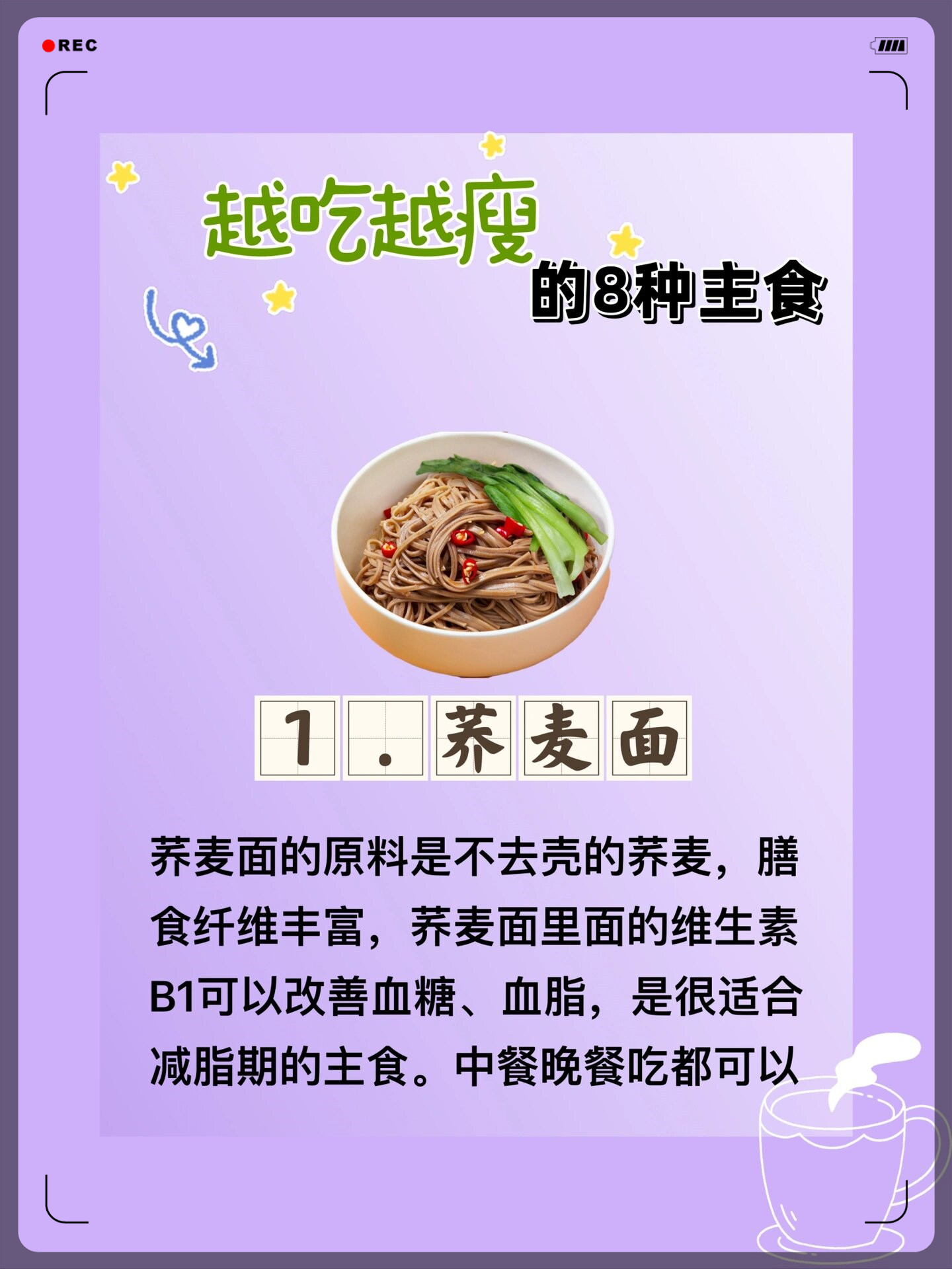 地瓜面的吃法大全图解