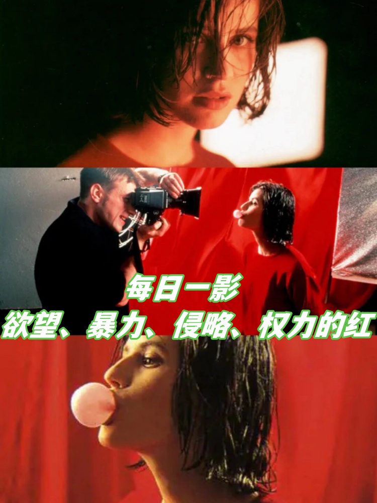 巴黎最后的探戈影评