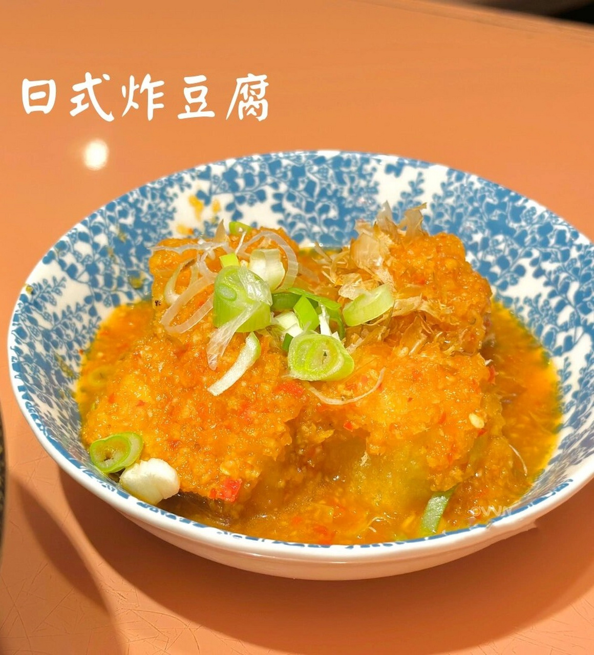 日式炸豆腐  在用餐时间,这家小店总是热闹非凡,座无虚席.