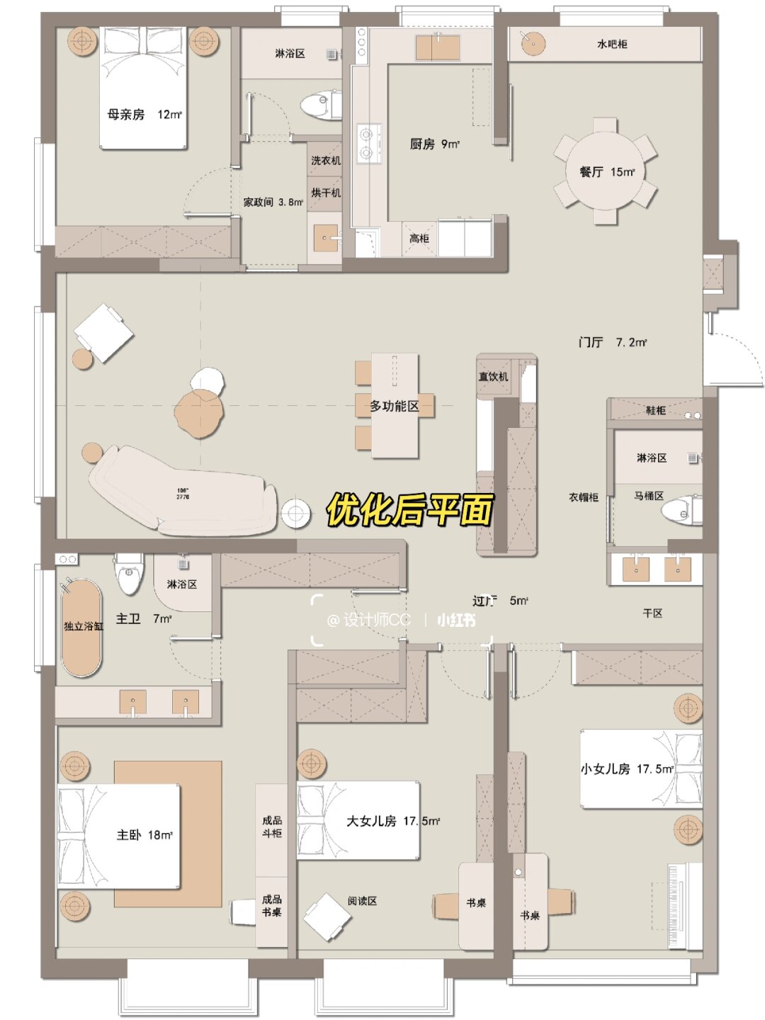 位于置地栢悦公馆的219平米住宅,是四口之家的温暖