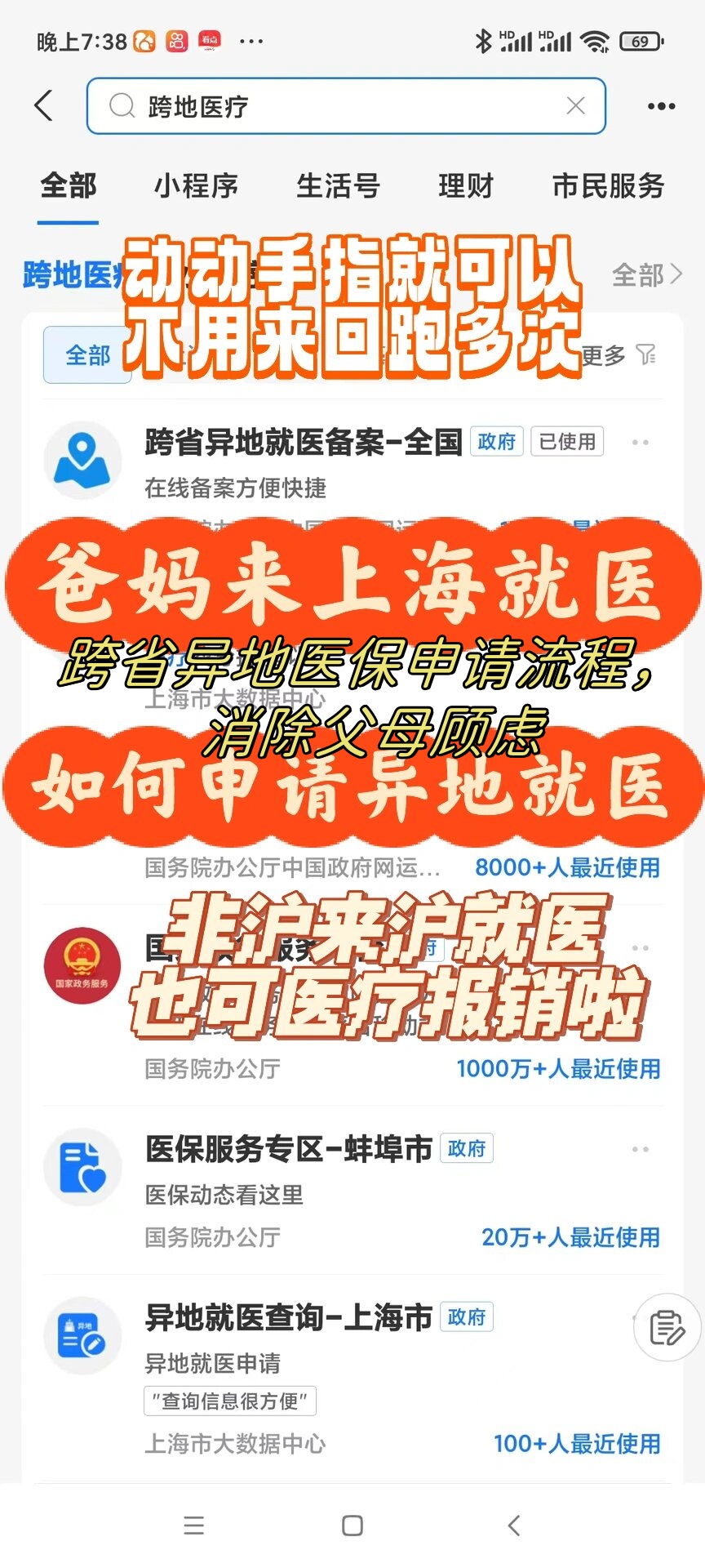307医院帮忙挂号陪同看病独居人群就医陪伴,安心无顾虑的简单介绍 307医院帮忙挂号陪同看病独居人群就医陪伴,安心无顾虑的简单介绍