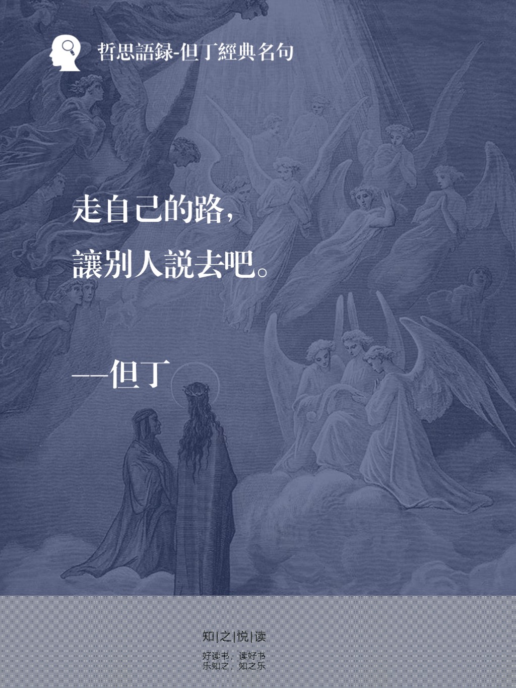 但丁神曲动画图片