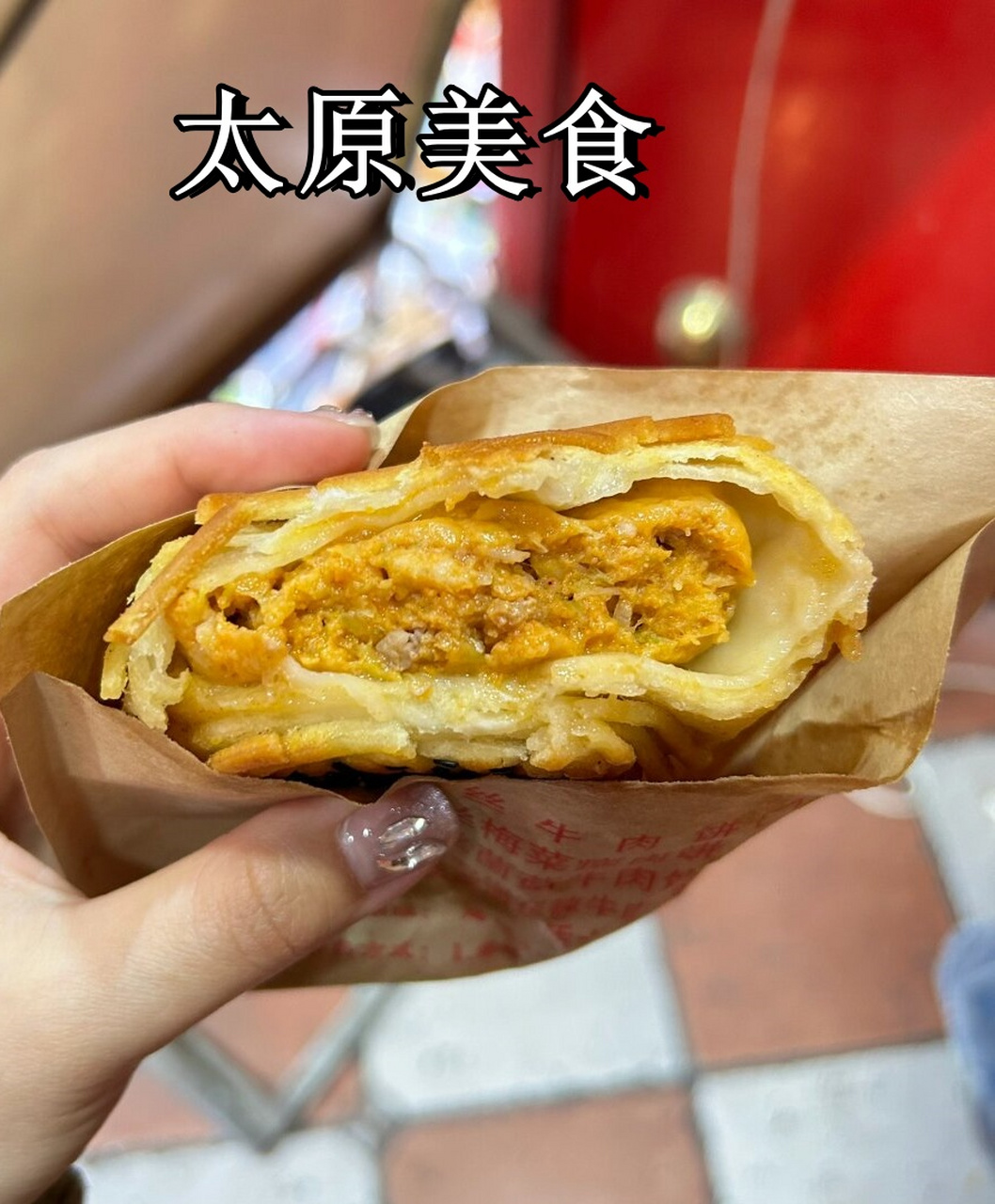 太原美食  这次在柳巷食品街的美食之旅真是收获颇丰.