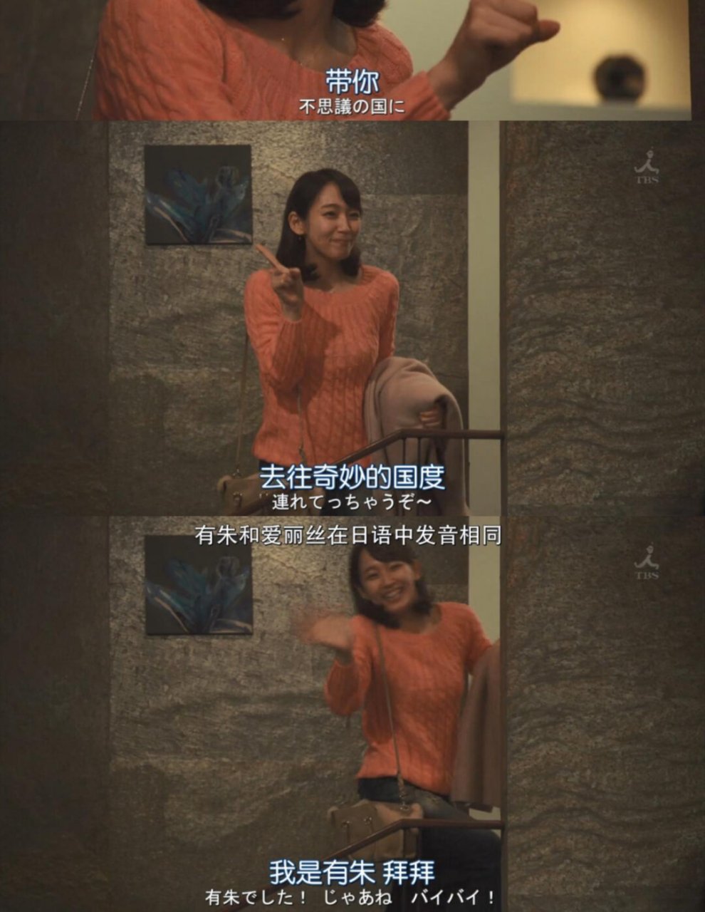 日剧经典台词:人生,易如反掌  为了截图,我又重新下载了日剧《四重奏