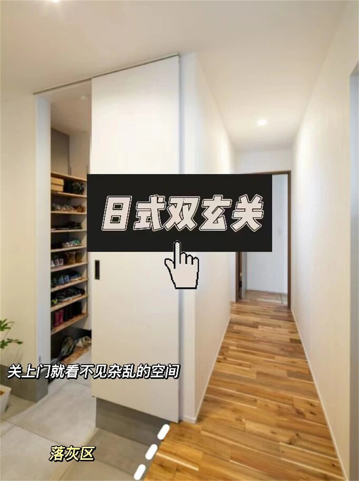 具有藏的概念中国古代建筑进门时会有一堵墙放在院落门前名为照壁