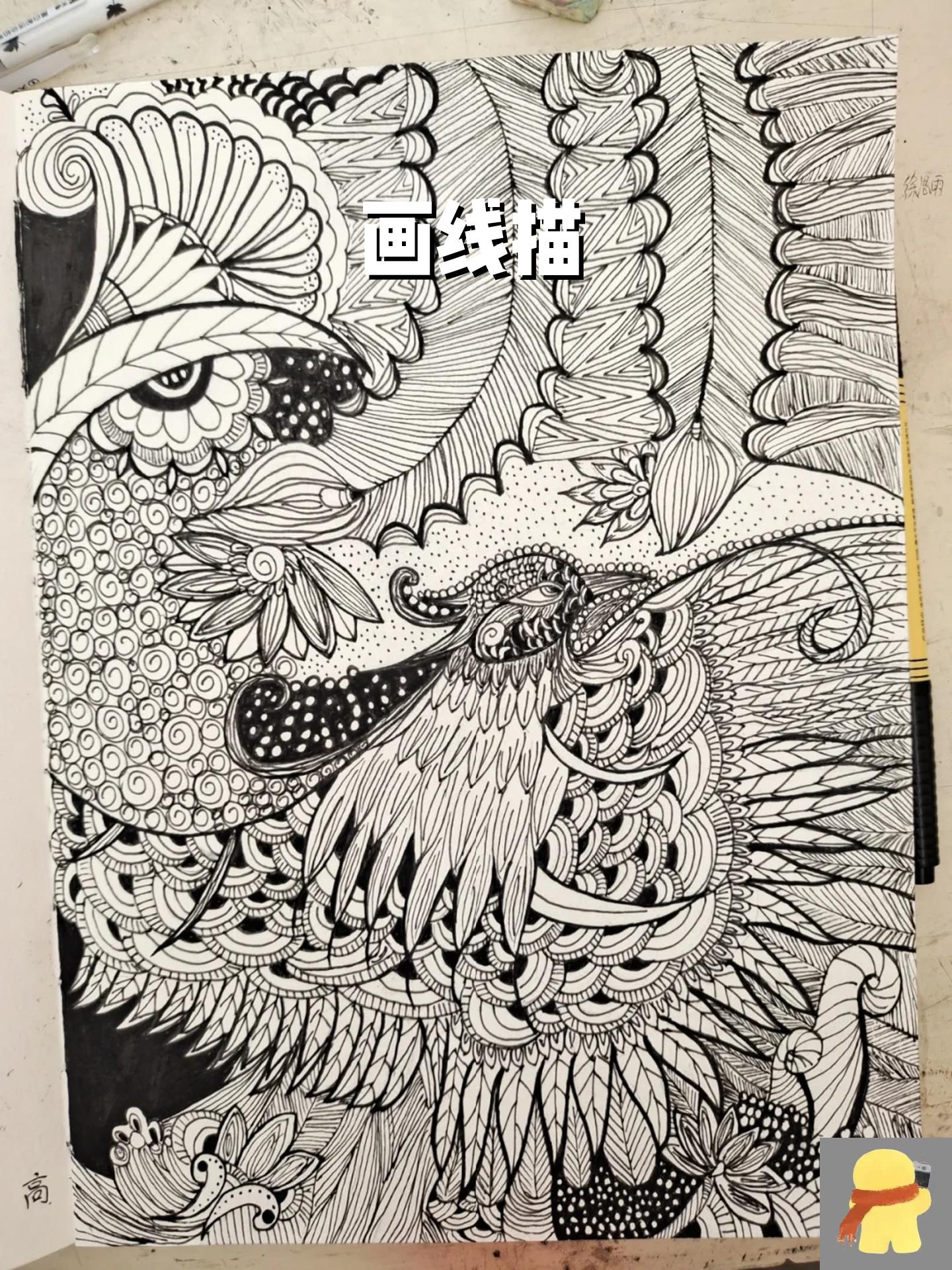 画线描 也是上年的画了忘记临摹哪个作者了,第一次画这么复杂的线条