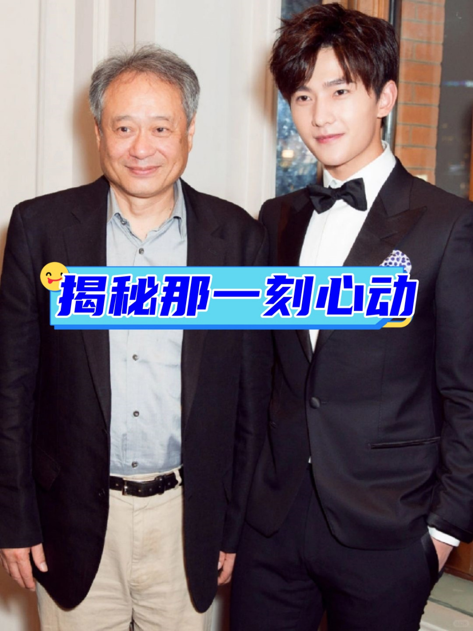 "三生三世十里桃花"中的夜华,杨洋如何演绎深情角色?