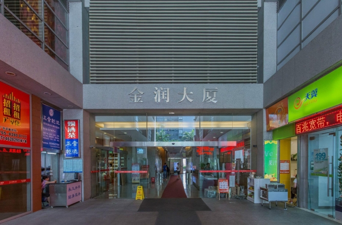 深圳金润大厦适合什么类型的公司入驻?
