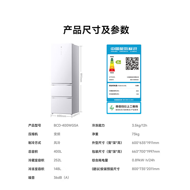 冰箱选购技巧有哪些?冰箱经典款式推荐