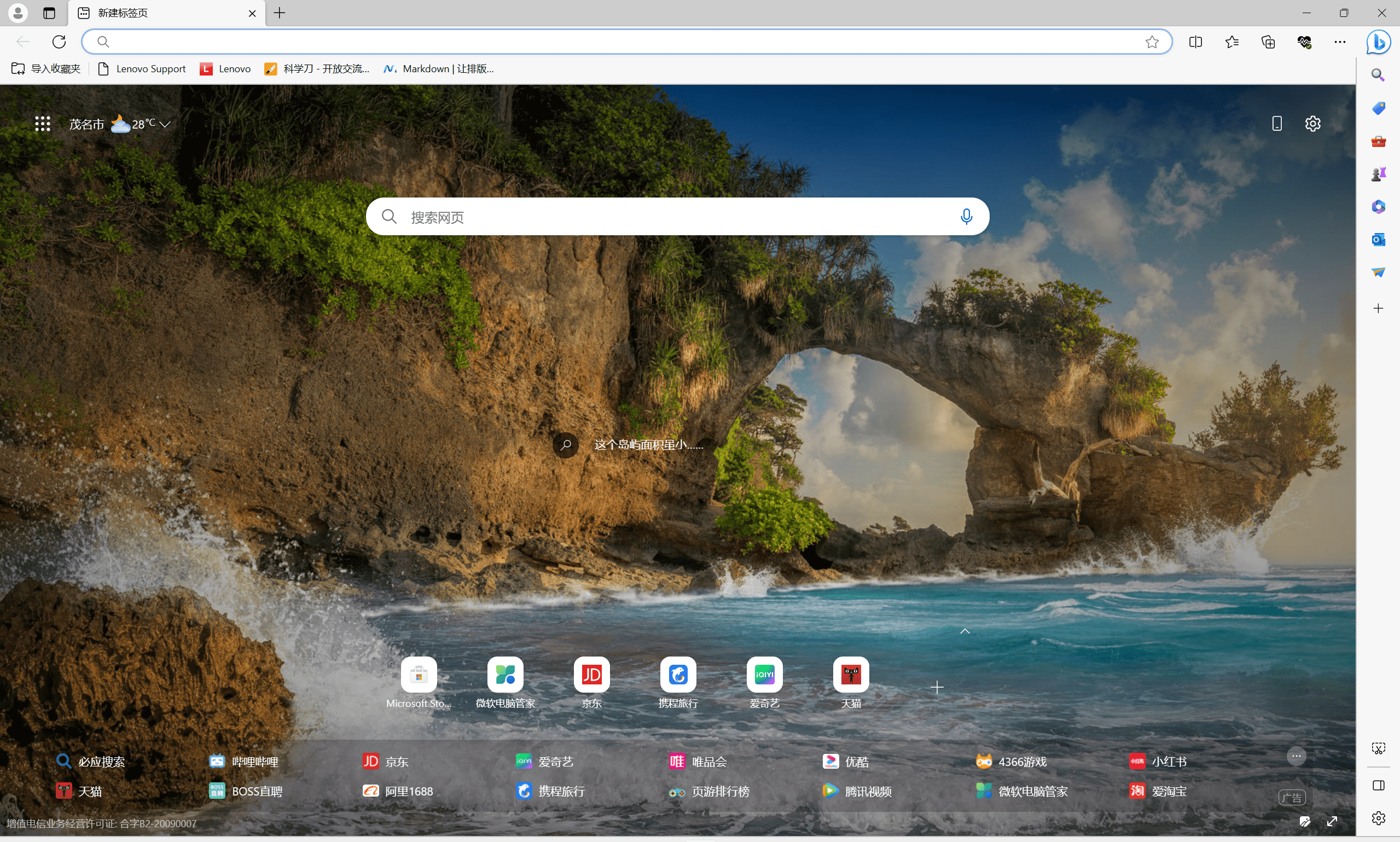 浏览器下载pc版=pc浏览器下载大全
