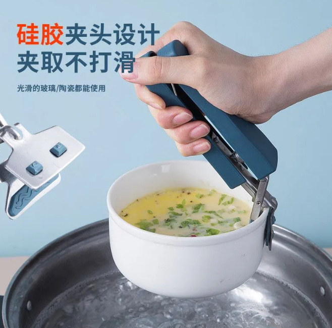 防烫夹子夹碗器,不锈钢加厚取碗硅胶餐垫,多功能抓盘器