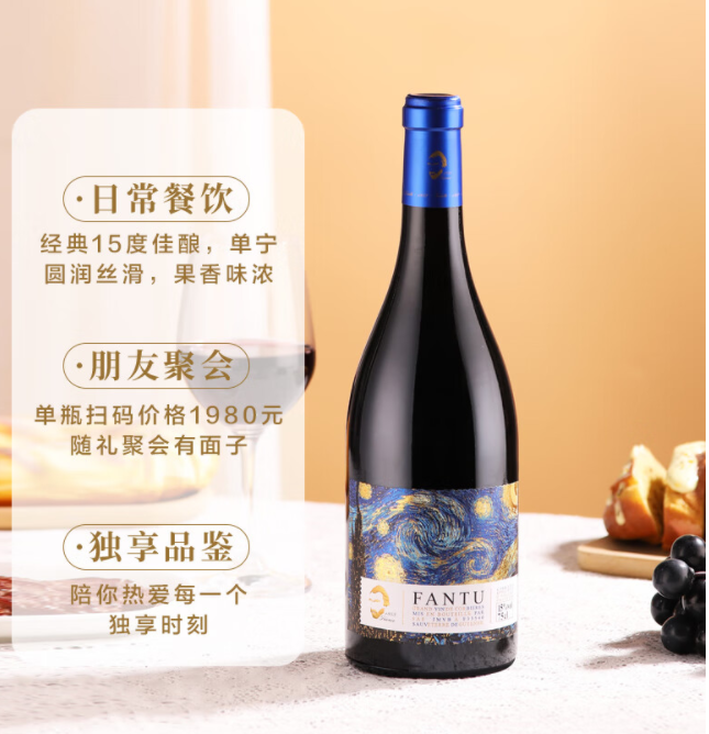 哪个网站买红酒是正品(哪个网站买红酒是正品的)