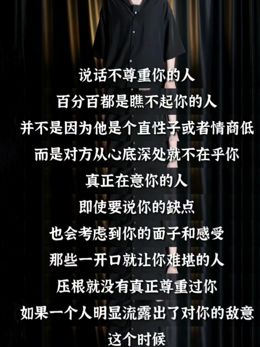 当别人说误解我的话,我会难受半天…却没想到我是在为了心里根本没有