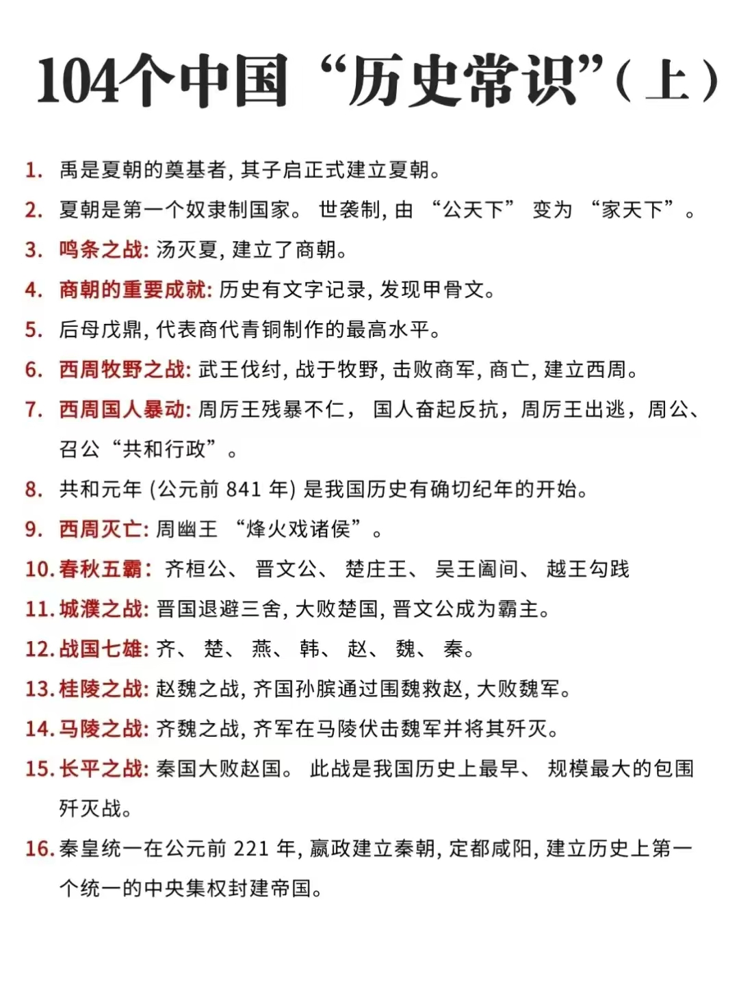 学习平台的新趋势：线上教育的崛起与挑战