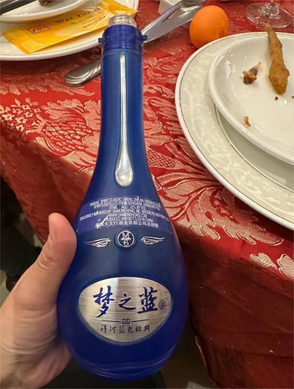 白酒照片真实 唯美图片