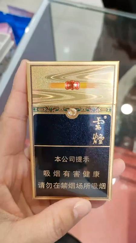 今天给大家拆箱品鉴一款云烟流金印象日常推荐心动不如行动