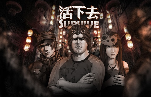 活下去手游攻略 活下去新手攻略 萌新入门必看指南
