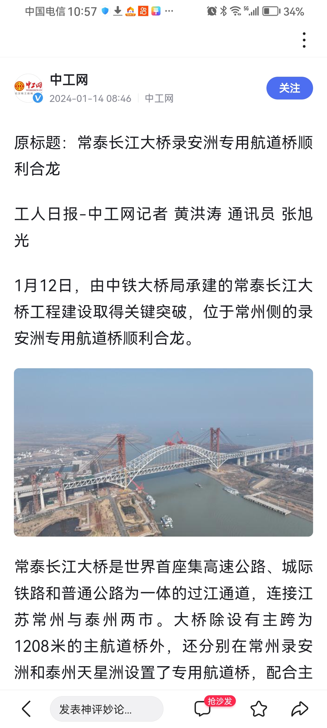 头条新闻介绍在哪里看(头条新闻介绍在哪里看的)