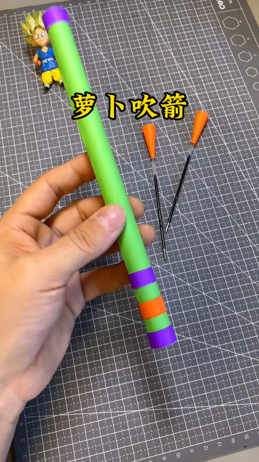 简易远程小暗器