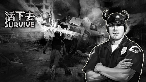 活下去手游攻略 活下去新手攻略 萌新入门必看指南