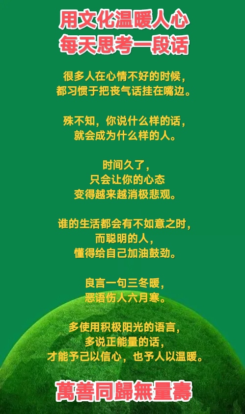 时间久了, 只会让你的心态变得越来越消极悲观. 谁的生活都会有