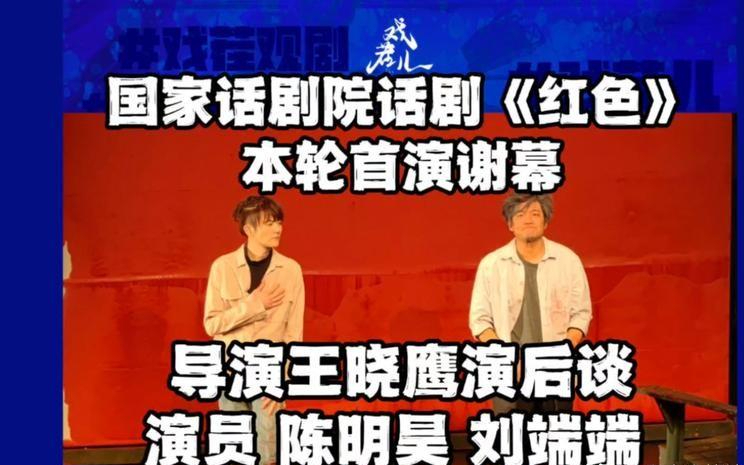 暗恋梅婷骑电车参加同学聚会47岁的陈明昊走红并不是意外