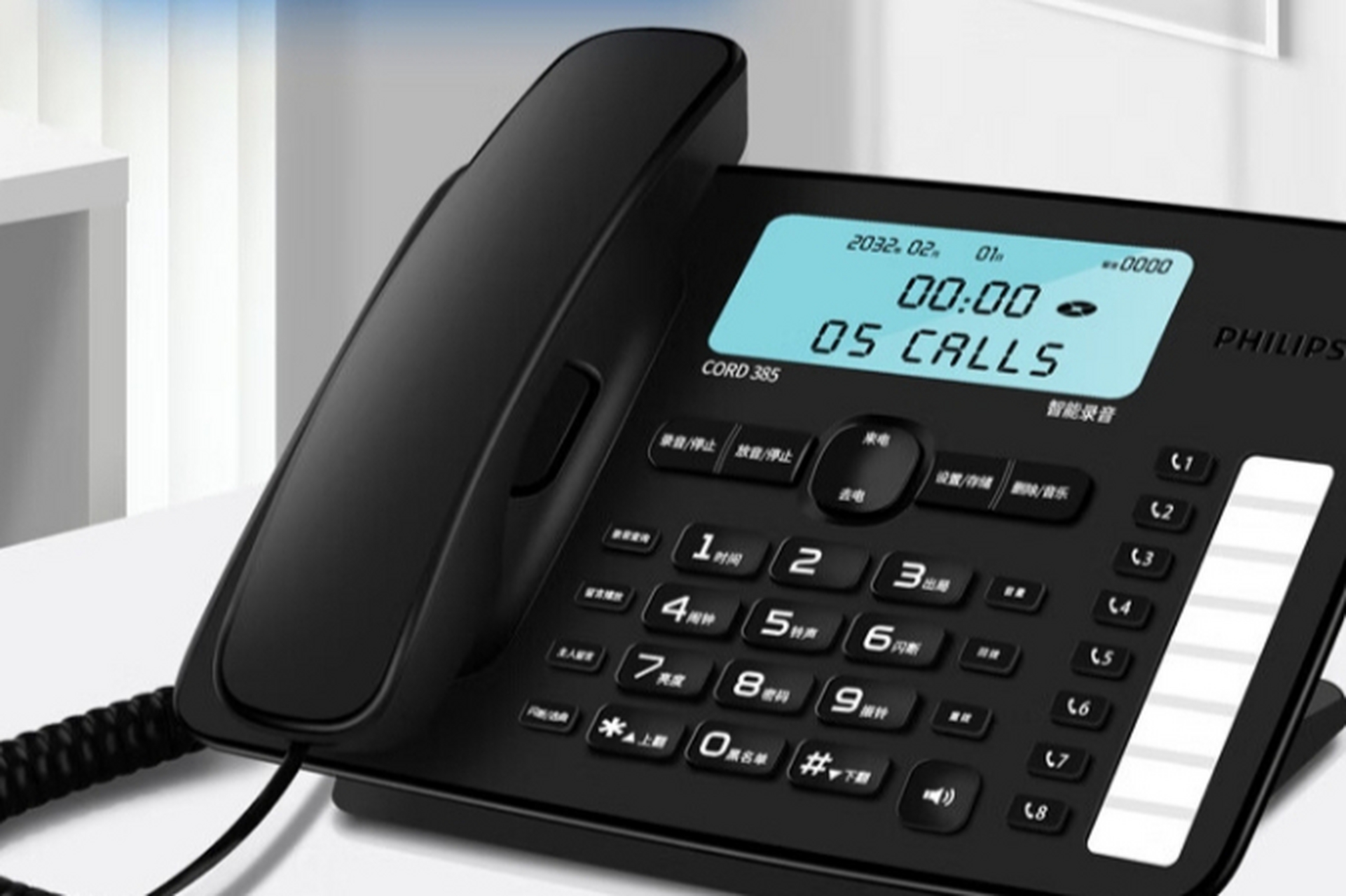飞利浦电话机凭借创新的技术和稳定的性能,满足现代通讯的多元需求.