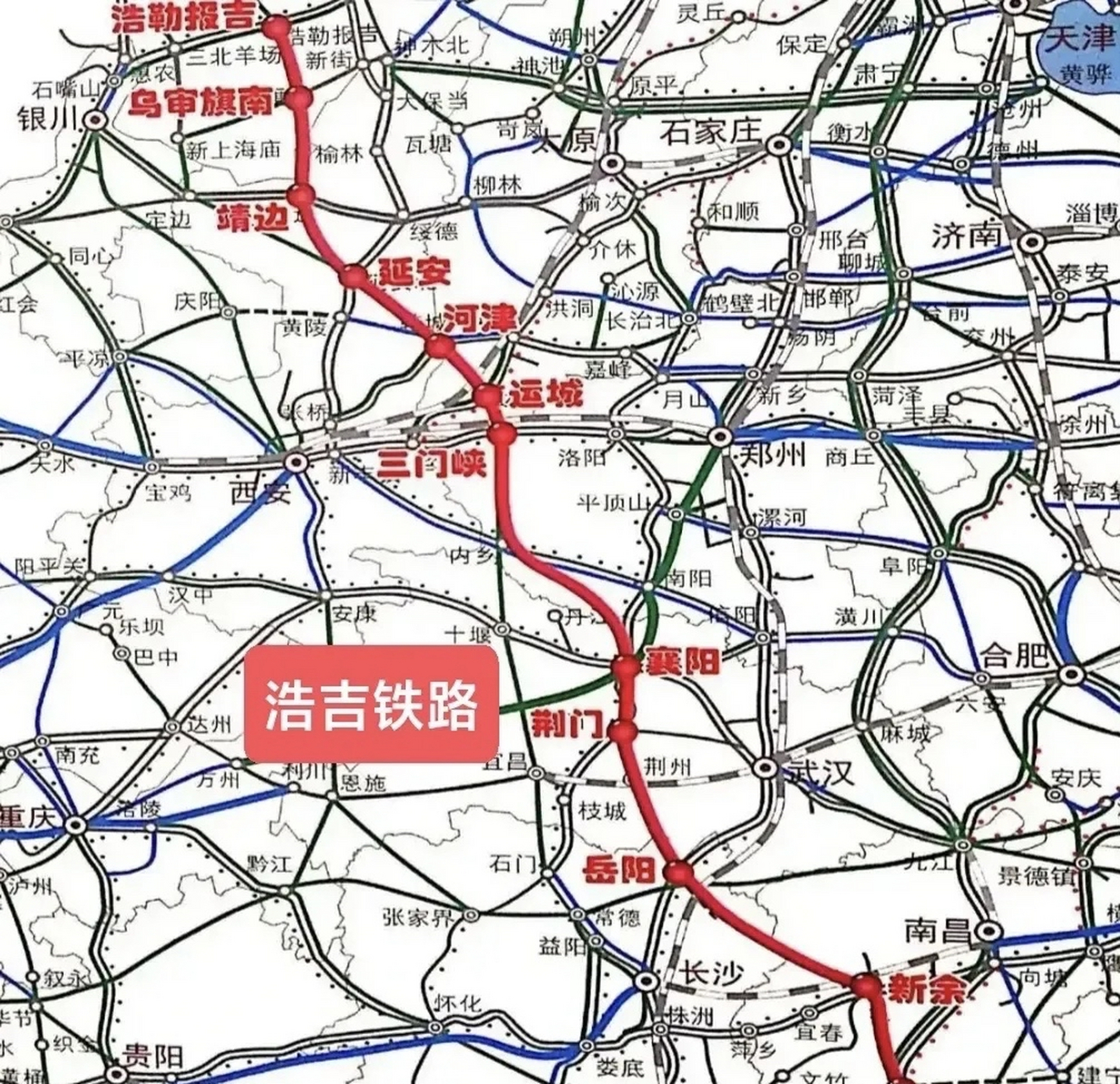 浩吉铁路开通客运?