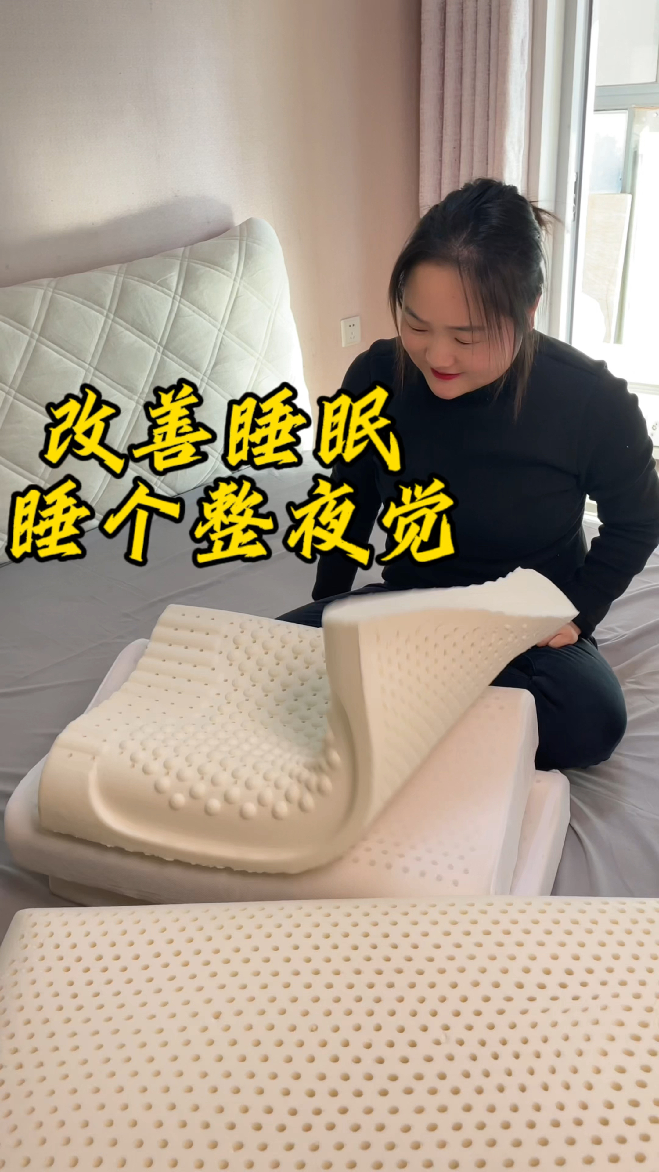 教大家怎么去判别乳胶枕的真假,家里的枕头都可以试一下!