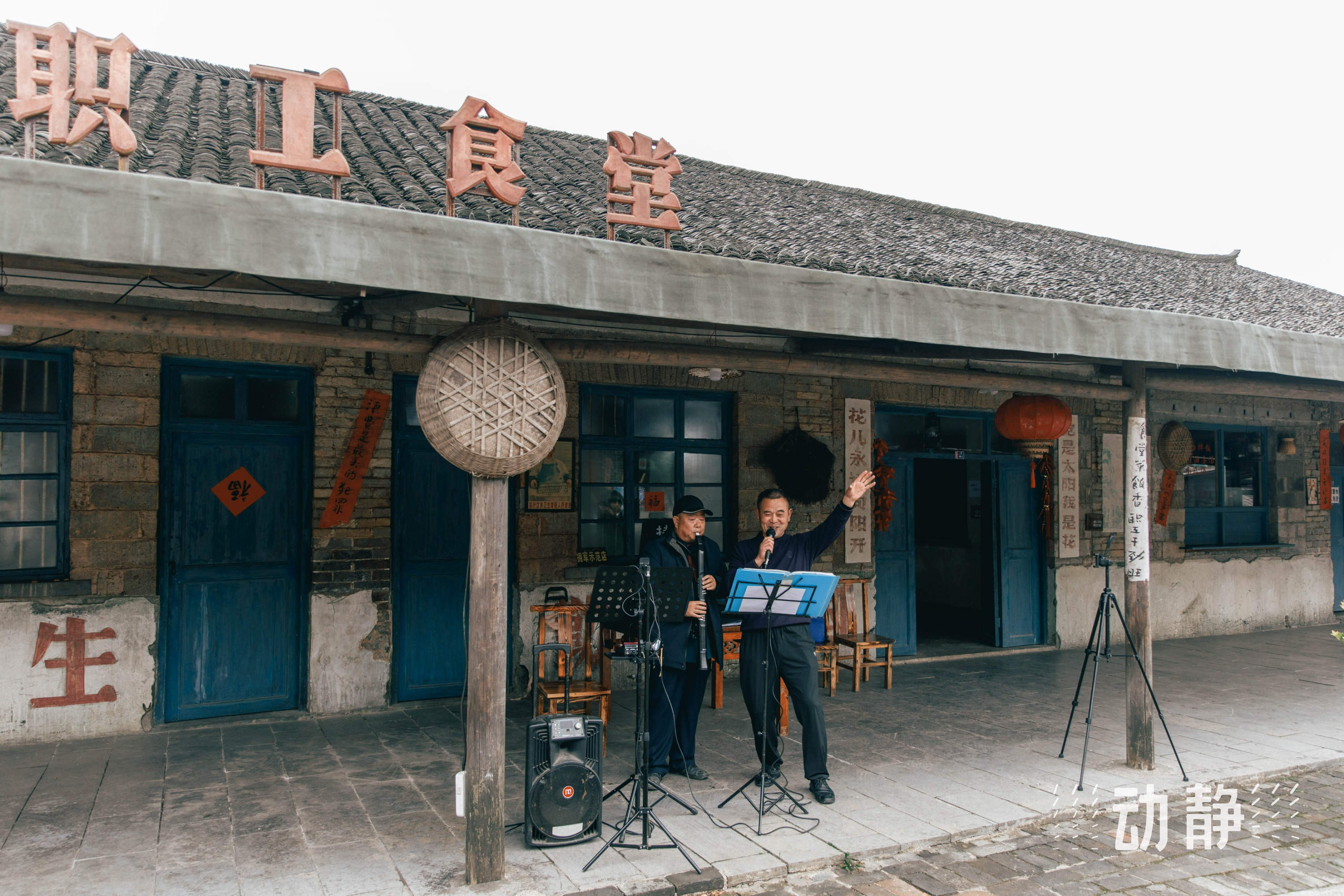 机景联动·飞阅贵州|朱砂古镇的"那个年代"这里有一场时光之旅
