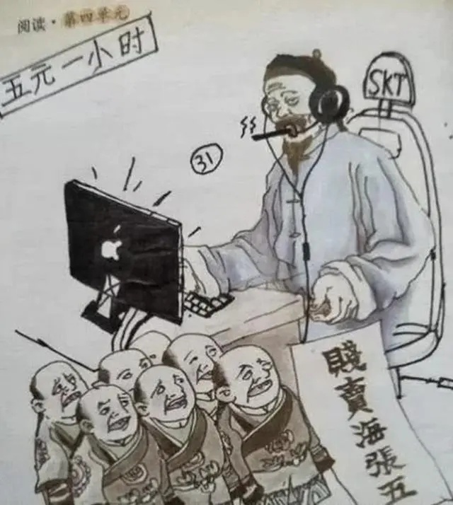 小学生 "课本涂鸦" 走红,每张都是经典,老师:除了学习啥都行