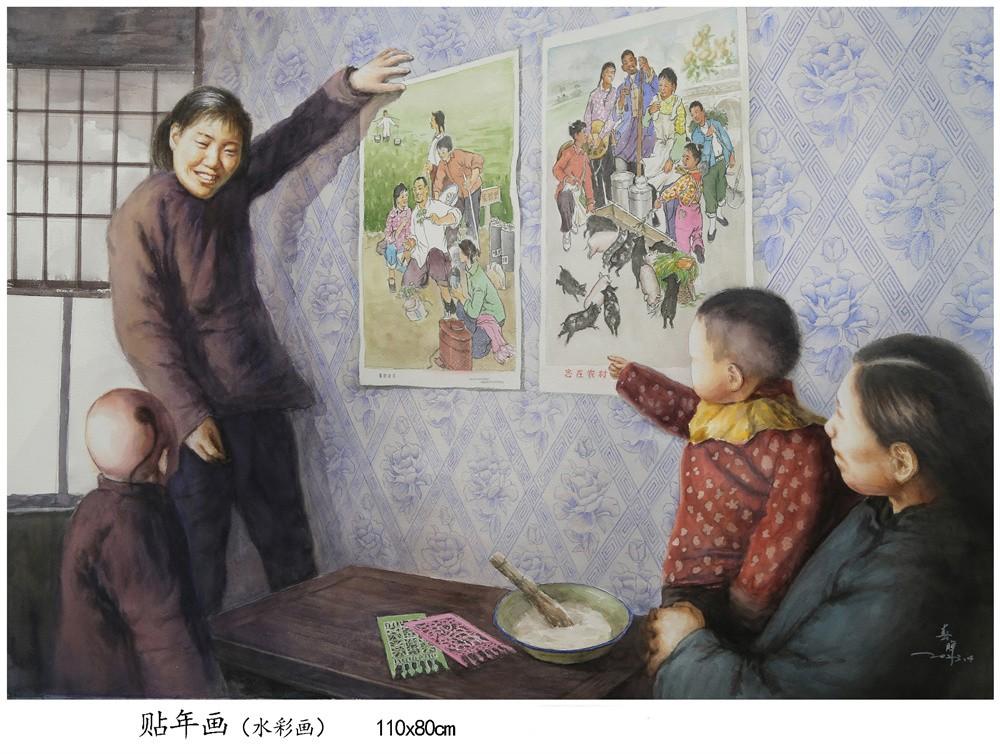 王春晖百幅关东民俗水彩作品选