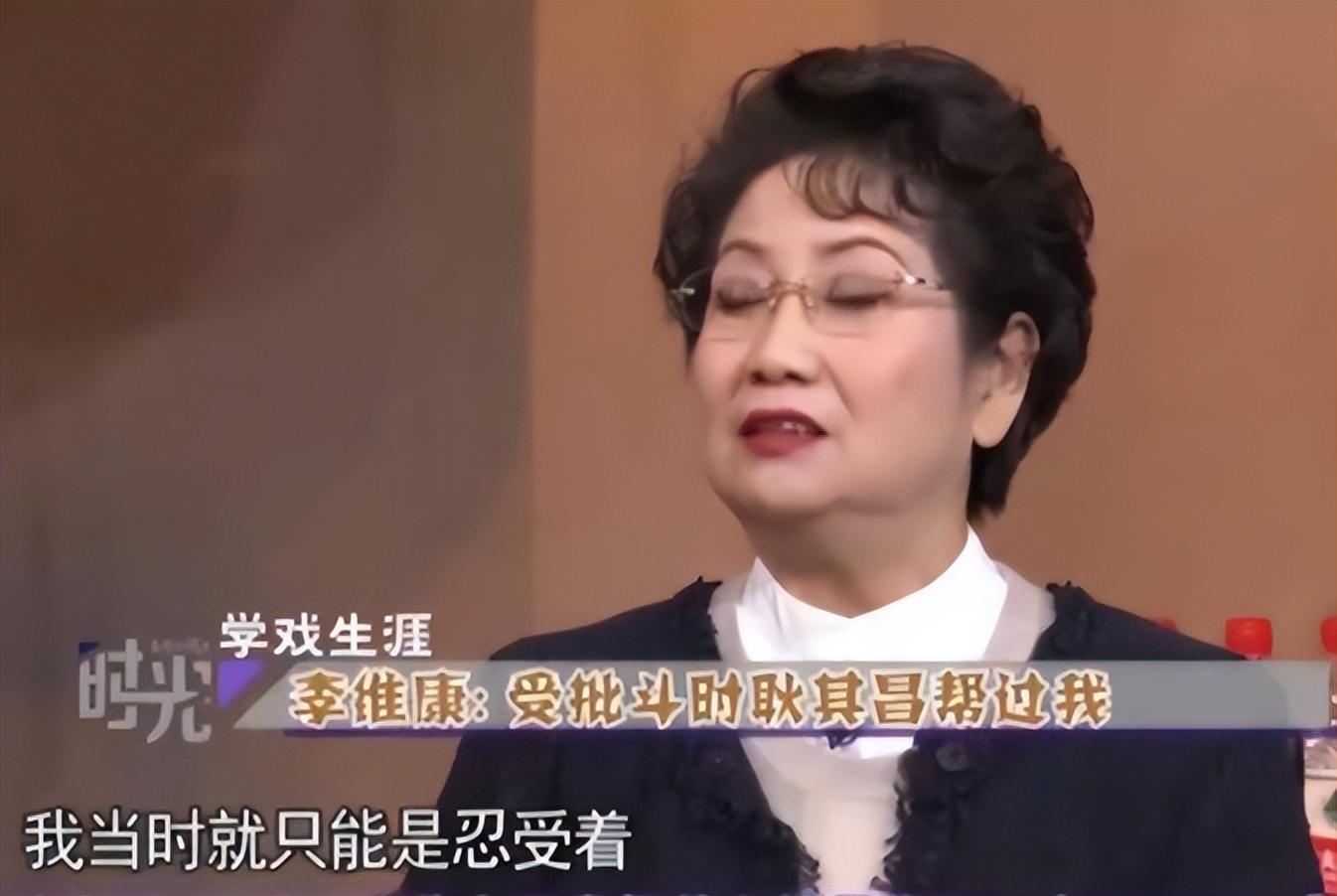 李维康我与耿其昌结婚48年坚持aa制生活1个鸡蛋都不会多吃