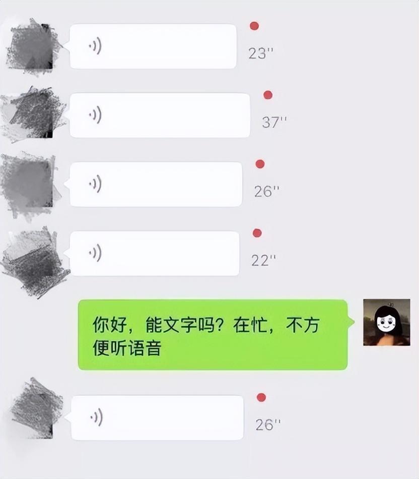 語音發送是為了在用戶雙手不便打字時,或者不會打字的老年用戶準備的