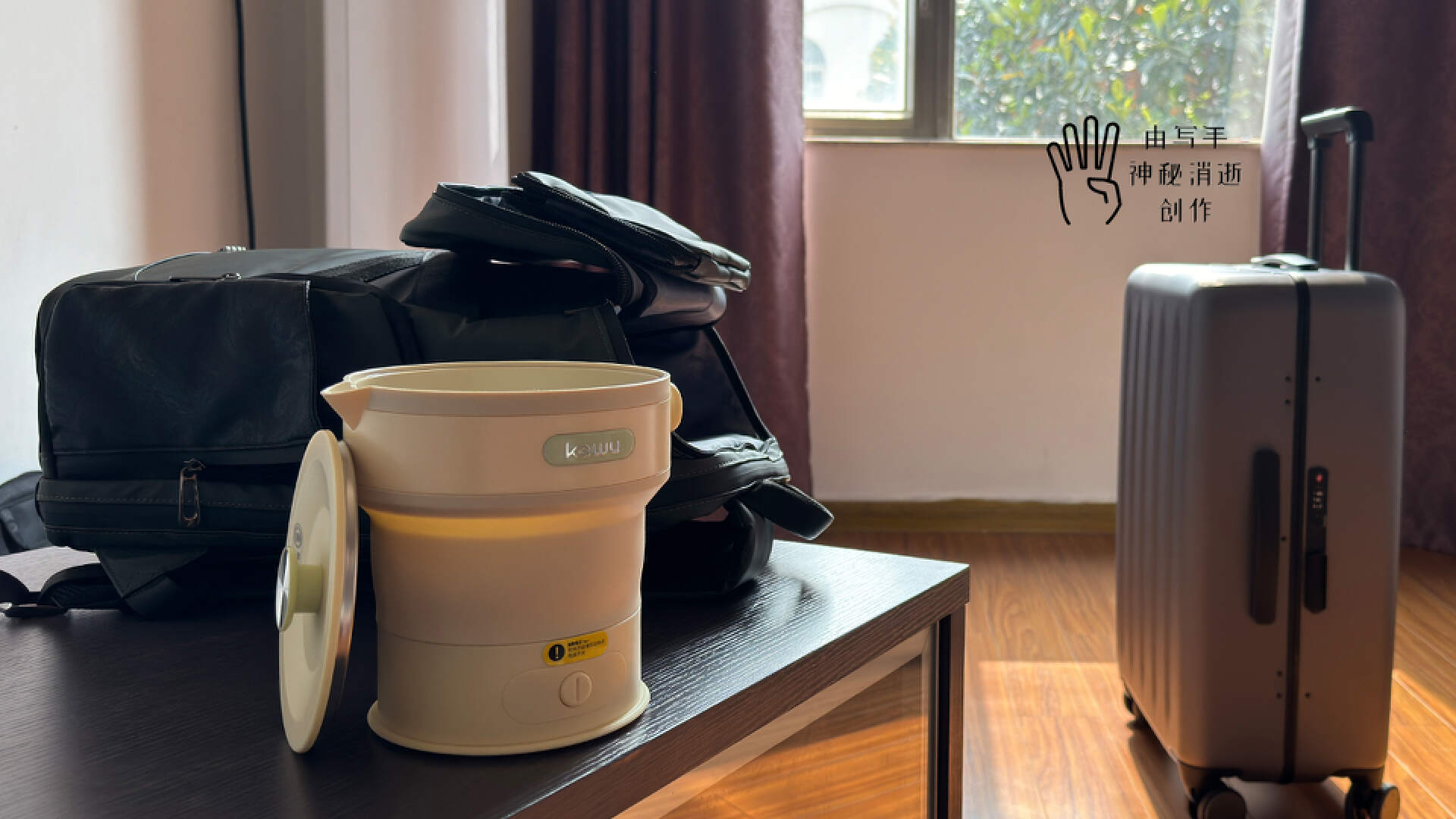 卡屋旅行折叠热水壶,让温暖一路相伴同行